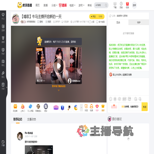 诗玥噗噗噗哒星秀直播