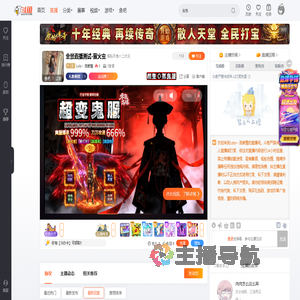 Lolo丶洛紫情直播