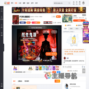 金牌教练小杜直播