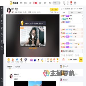 噜噜酱【元气满满】颜值直播