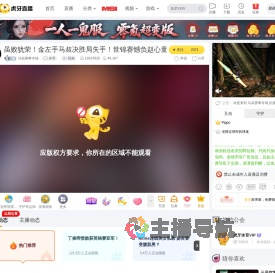 马叔赛事专场体育直播