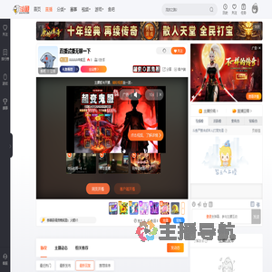 AAAAA中奖王直播