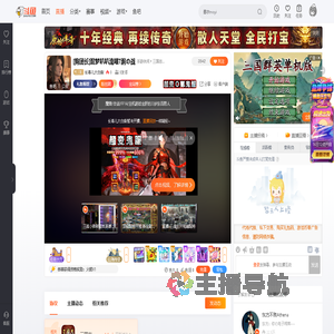 长春儿大白梨直播