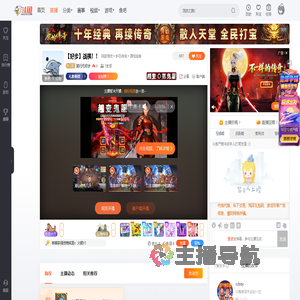 紧行无好步直播