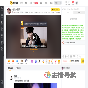 2后会无期星秀直播