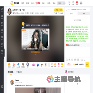 柠萌Lemon【258】颜值直播