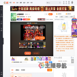 流连指间的思绪丶直播