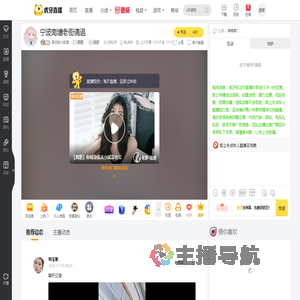 音总的小奴隶颜值直播