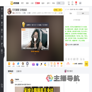 书香丶茜七七颜值直播