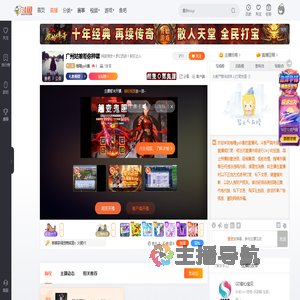 咖喱galli酱直播