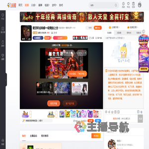 消散太快的热直播