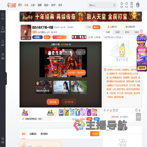 上山打老虎灬6直播