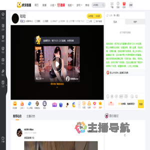 长腿软仙儿星秀直播