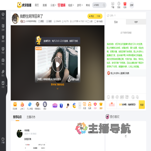 88年离异带俩娃颜值直播