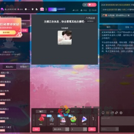 新人木木木子呀直播间