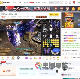 JS丶古颜QQ飞车直播