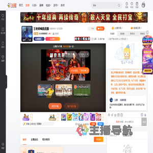 向向啊啊啊吧直播