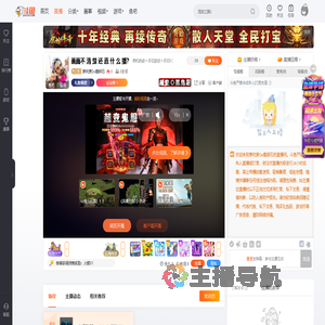 茅坑旁De鹅卵石直播