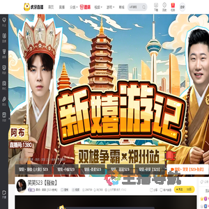 聚优丶笑笑【523