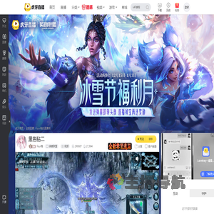 four柚英雄联盟直播