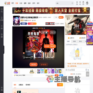 五月溯源1989直播