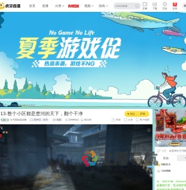 乞丐模拟器攻略黑神话：悟空直播