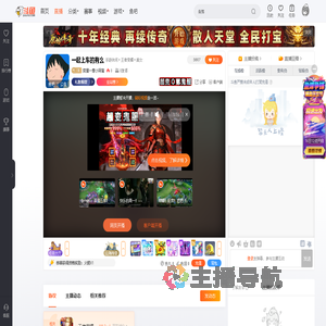 奕星一意小阿甯直播