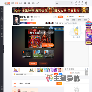 笑看随风Tel直播