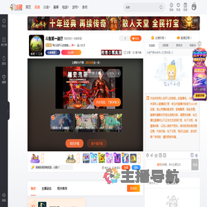 琦儿和轩儿的爸爸灬直播