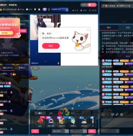 宝宝不见啦直播间