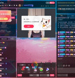 西西cc直播间