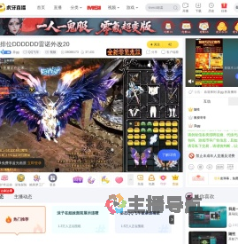 弄ggQQ飞车直播
