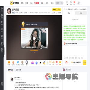 黎少女颜值直播