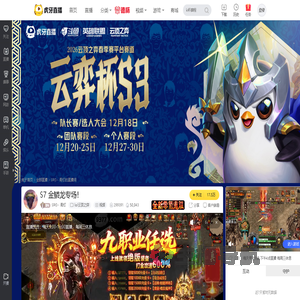 SRG丶青灯lol云顶之弈直播