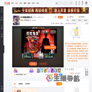 小君想拯救世界直播