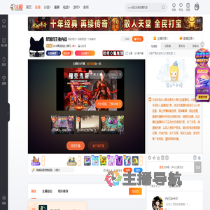 BOB果冻家的小狮几直播