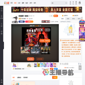 风吹花裤衩丫直播