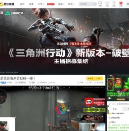 阿乐fps三角洲行动直播