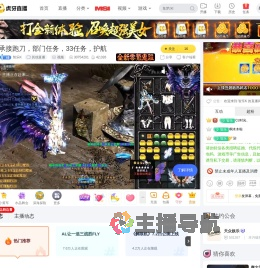 智乐K三角洲行动直播