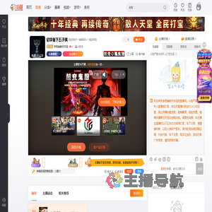 李相赫教你夺冠直播