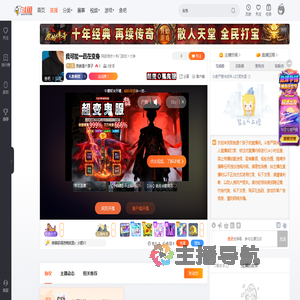 我就是个孩子直播