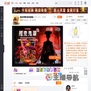 Predestination丶直播