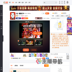 一个人一个城直播