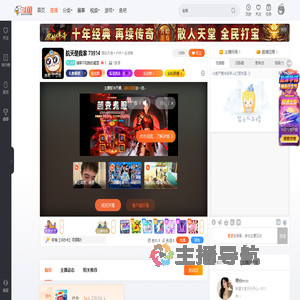 瑞幸不如她的蜜雪直播