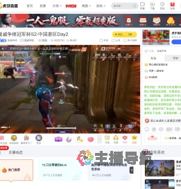 漫威争锋漫威争锋直播