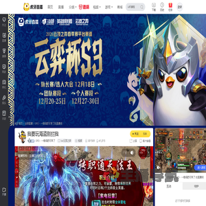 SRG丶一楼很肥可宰了lol云顶之弈直播