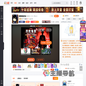 闷了个闷油瓶直播