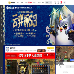 多多岛最菜的仔lol云顶之弈直播