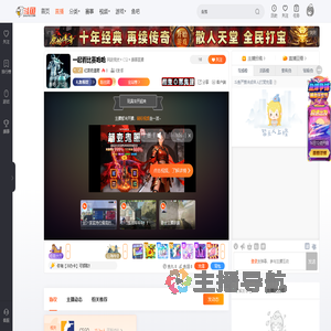 红茶奶盖君直播