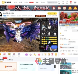 爱意xiQQ飞车直播